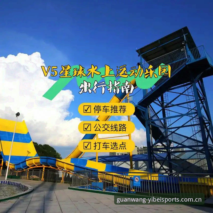 易倍体育平台完整指南：从下载安装到高效使用的全流程攻略
