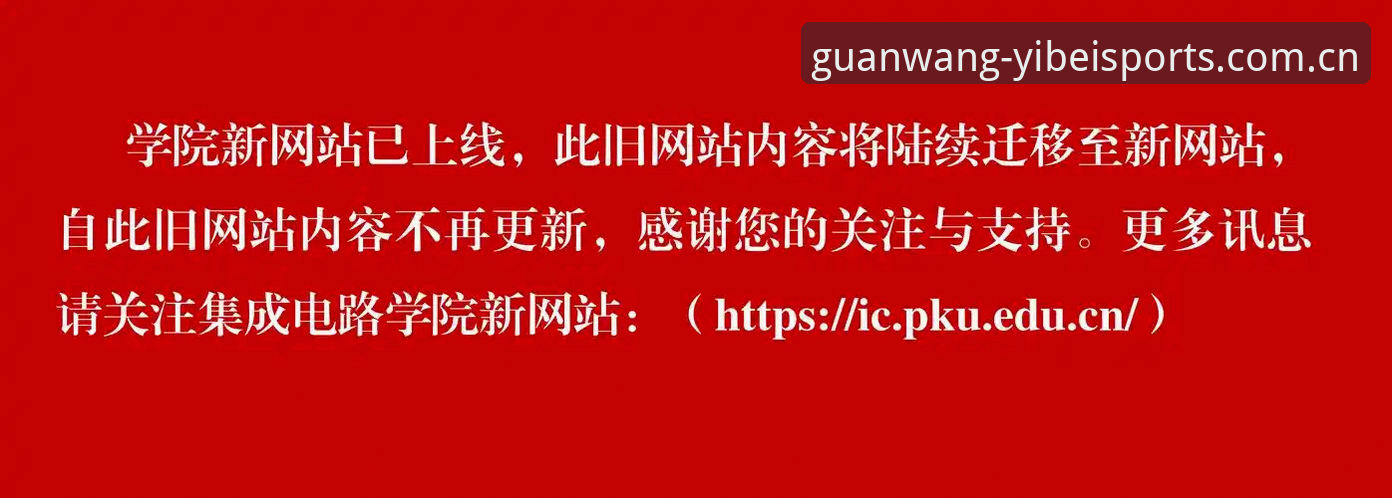 易倍体育下载方式全面解析：从官方入口到App安装的实战指南