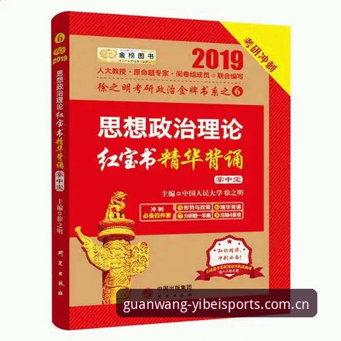 资深用户分享：易倍体育官网登录常见问题与实战解决心得