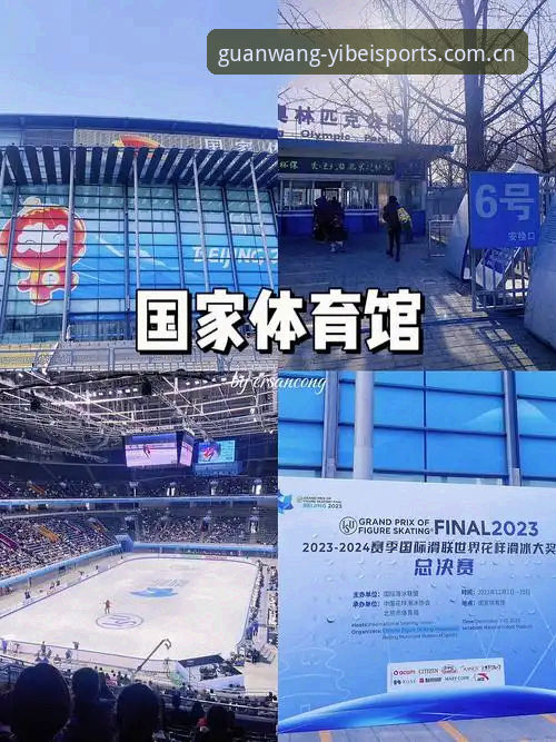 实战派解读：皇家社会冬窗补强计划与易倍体育平台观赛指南